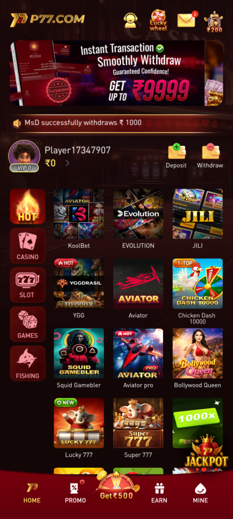 P77 Game 